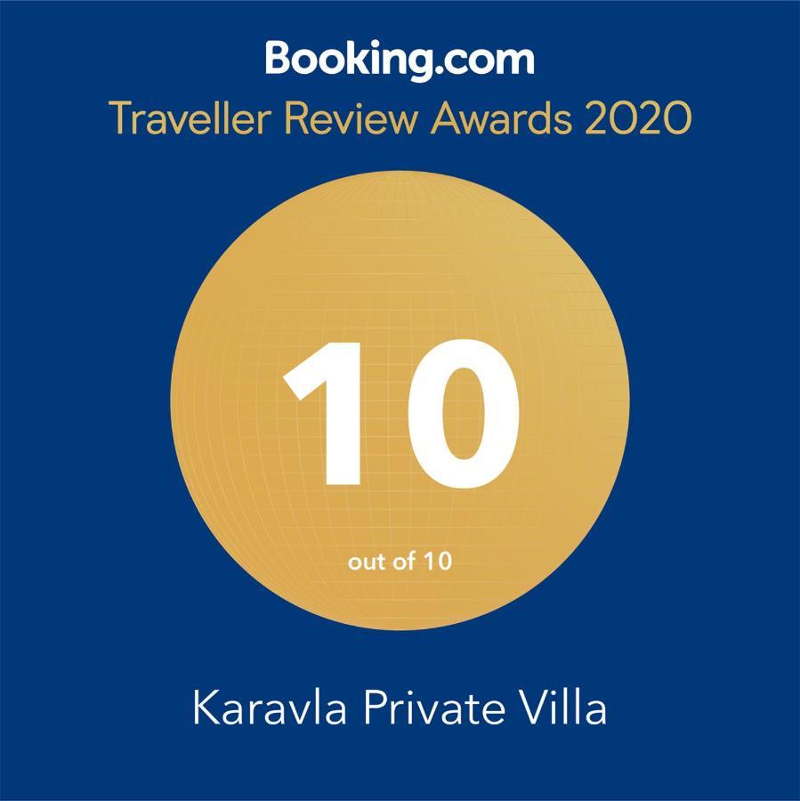 Karavla Private Villa シェンティリ エクステリア 写真